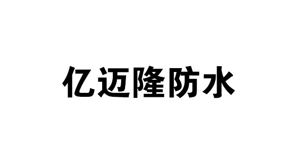 杭州合作伙伴